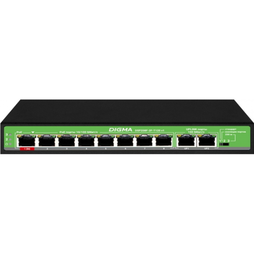 Коммутатор Digma DSP208F-2F-T120 DSP208F-2F-T120 V1 (L2) 10x100Мбит/с 8PoE 8PoE+ 120W неуправляемый
