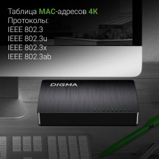 Коммутатор Digma DSW-108GE 8x1Гбит/с неуправляемый