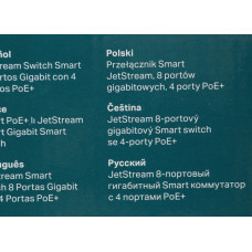 Коммутатор TP-Link JetStream SG2008P (L2) 8x1Гбит/с 4PoE+ 62W управляемый