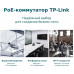 Коммутатор TP-Link JetStream TL-SG1428PE 26x1Гбит/с 2SFP 24PoE+ 250W управляемый