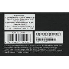 Коммутатор TP-Link SG3210XHP-M2 (L2+) 8x2.5Гбит/с 2SFP+ 8PoE+ 240W управляемый