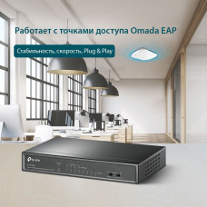 Коммутатор TP-Link TL-SF1008LP (L2) 8x100Мбит/с 4PoE 41W неуправляемый