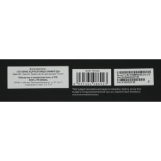 Коммутатор TP-Link TL-SG1218MPE (L2) 18x1Гбит/с 2xКомбо(1000BASE-T/SFP) 16PoE+ 192W управляемый