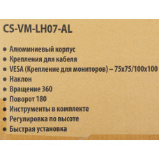 Кронштейн для монитора/ноутбука Cactus CS-VM-LH07-AL серебряный 13"-27" макс.8кг настольный поворот и наклон
