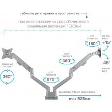 Кронштейн для мониторов Arm Media LCD-T36 серебристый 15"-34" макс.9кг настольный поворот и наклон верт.перемещ.