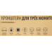 Кронштейн для мониторов Cactus CS-VM-MP330S-BK черный 15"-24" макс.8кг настольный наклон