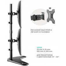 Кронштейн для мониторов Onkron D208FS черный 13"-32" макс.16кг настольный поворот и наклон