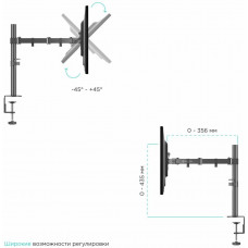 Кронштейн для мониторов Onkron D221E черный 13"-32" макс.16кг настольный поворот и наклон