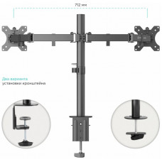 Кронштейн для мониторов Onkron D221E черный 13"-32" макс.16кг настольный поворот и наклон