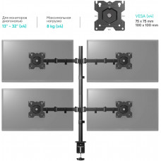Кронштейн для мониторов Onkron D421E черный 13"-32" макс.32кг настольный поворот и наклон