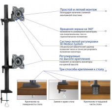 Кронштейн для мониторов ЖК Kromax OFFICE-5 серый 15"-32" макс.12кг настольный поворот и наклон