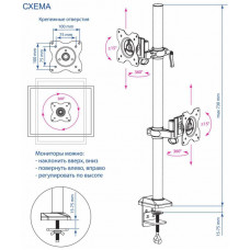 Кронштейн для мониторов ЖК Kromax OFFICE-5 серый 15"-32" макс.12кг настольный поворот и наклон