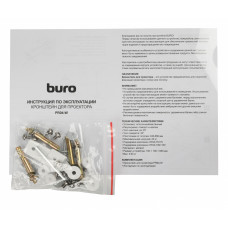 Кронштейн для проектора Buro PR04-W белый макс.20кг потолочный поворот и наклон