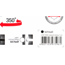 Кронштейн для телевизора Holder LCDS-5064 черный 15"-38" макс.30кг настенный поворот и наклон