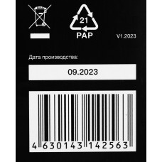 Кронштейн для телевизора Hyundai GL-R1 черный 20"-29" макс.15кг настенный поворот и наклон