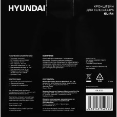 Кронштейн для телевизора Hyundai GL-R1 черный 20"-29" макс.15кг настенный поворот и наклон
