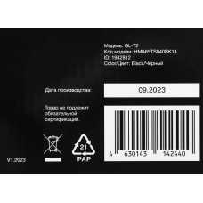 Кронштейн для телевизора Hyundai GL-T2 черный 32"-65" макс.40кг настенный наклон