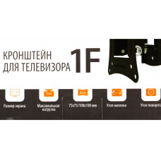 Кронштейн для телевизора SunWind 1F черный 20"-29" макс.15кг настенный поворот и наклон