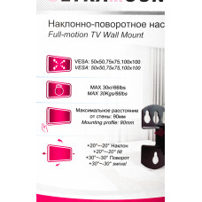 Кронштейн для телевизора Ultramounts UM857 черный 12"-27" макс.30кг настенный поворот и наклон