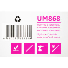 Кронштейн для телевизора Ultramounts UM868 черный 23"-55" макс.35кг настенный поворот и наклон