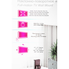 Кронштейн для телевизора Ultramounts UM876 черный 17"-42" макс.20кг настенный поворот и наклон