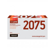 2075 Картридж EasyPrint LB-2075 для Brother HL-2030R/2040R/2070NR/DCP-7010R/7025R/MFC-7420R/7820R (2500 стр.)