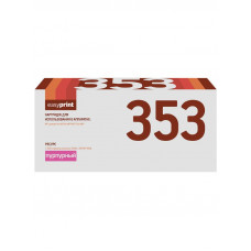 353 Картридж EasyPrint LH-353 дляHP LaserJet Pro M176n MFP/M177fw MFP (1000 стр.) пурпурный, с чипом