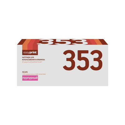 353 Картридж EasyPrint LH-353 дляHP LaserJet Pro M176n MFP/M177fw MFP (1000 стр.) пурпурный, с чипом