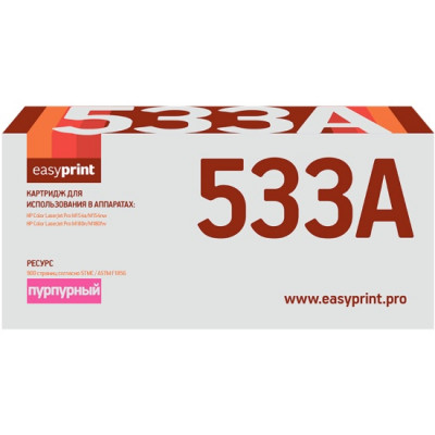 CF533A Картридж EasyPrint LH-CF533A для HP Color LaserJet Pro M154a/M154nw/M180n/M180fw (900 стр.) пурпурный, с чипом