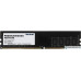 Модуль памяти DDR4 8Gb 3200MHz Patriot PSD48G320081 Signature RTL PC4-25600 CL22 DIMM 288-pin 1.2В single rank