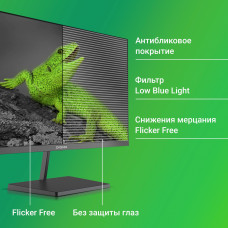 Монитор Digma 23.8" Progress 24P402F черный IPS LED 5ms 16:9 HDMI M/M матовая 250cd 178гр/178гр 1920x1080 100Hz G-Sync DP FHD 3.0кг