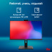 Моноблок IRU 23IM 23.8" Full HD i3 1215U (1.2) 8Gb SSD256Gb UHDG без ОС GbitEth WiFi BT 90W Cam черный 1920x1080