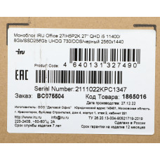 Моноблок IRU Office 27IH5P2K 27" QHD i5 11400 (2.6) 8Gb SSD256Gb UHDG 730 CR FreeDOS GbitEth WiFi BT 120W Cam черный 2560x1440
