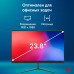 Моноблок IRU P233 23.8" Full HD i3 1005G1 (1.2) 8Gb SSD256Gb UHDG CR без ОС GbitEth WiFi BT 90W Cam черный 1920x1080