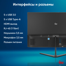 Моноблок IRU P233 23.8" Full HD i3 1005G1 (1.2) 8Gb SSD256Gb UHDG CR без ОС GbitEth WiFi BT 90W Cam черный 1920x1080