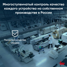 Моноблок IRU P233 23.8" Full HD i3 1005G1 (1.2) 8Gb SSD256Gb UHDG CR Windows 11 Pro GbitEth WiFi BT 90W Cam черный 1920x1080