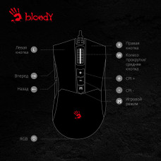 Мышь A4Tech Bloody ES9 черный оптическая 6200dpi USB 7but