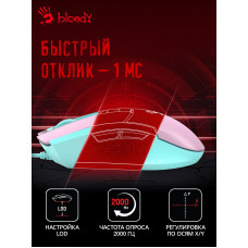Мышь A4Tech Bloody L65 Max розовый/голубой оптическая 12000dpi USB 6but (L65 MAX/SKY PINK)