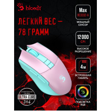 Мышь A4Tech Bloody L65 Max розовый/голубой оптическая 12000dpi USB 6but (L65 MAX/SKY PINK)