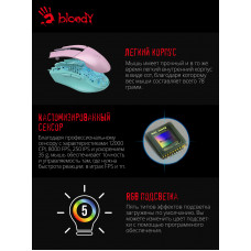 Мышь A4Tech Bloody L65 Max розовый/голубой оптическая 12000dpi USB 6but (L65 MAX/SKY PINK)