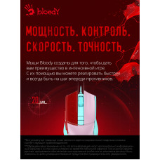 Мышь A4Tech Bloody L65 Max розовый/голубой оптическая 12000dpi USB 6but (L65 MAX/SKY PINK)
