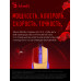 Мышь A4Tech Bloody L65 Max желтый/фиолетовый оптическая 12000dpi USB 6but (L65 MAX/ROYAL VIOLET)