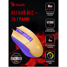 Мышь A4Tech Bloody L65 Max желтый/фиолетовый оптическая 12000dpi USB 6but (L65 MAX/ROYAL VIOLET)