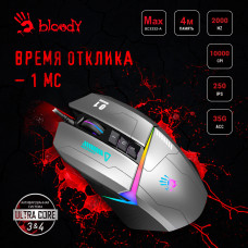 Мышь A4Tech Bloody W60 Max Gun серый/черный оптическая 10000dpi USB 10but