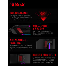 Мышь A4Tech Bloody W95 Max черный оптическая (12000dpi) USB (6but)