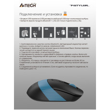 Мышь A4Tech Fstyler FB10C черный/синий оптическая 2000dpi беспров. BT/Radio USB 4but (FB10C ASH BLUE)