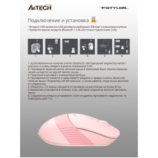 Мышь A4Tech Fstyler FB10C розовый оптическая 2000dpi беспров. BT/Radio USB 4but (FB10C BABY PINK)