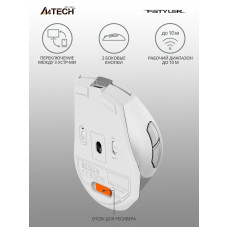 Мышь A4Tech Fstyler FB35C белый оптическая 2000dpi беспров. BT/Radio USB 6but (FB35C ICY WHITE)