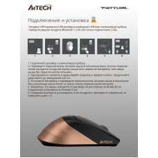 Мышь A4Tech Fstyler FG35 бронзовый/черный оптическая 2000dpi беспров. USB 6but (FG35 BRONZE)