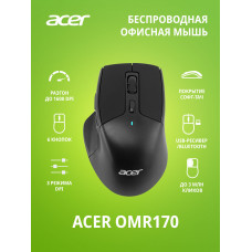 Мышь Acer OMR170 черный оптическая 1600dpi беспров. BT/Radio USB 6but (ZL.MCEEE.00N)